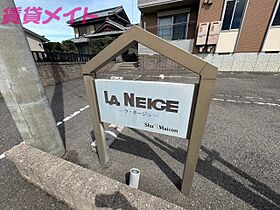 三重県津市河芸町西千里（賃貸アパート1LDK・2階・40.11㎡） その14