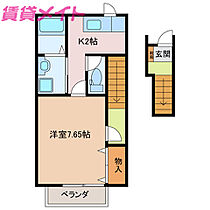 三重県津市島崎町（賃貸アパート1K・2階・34.42㎡） その2