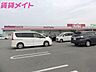 周辺：マックスバリュ垂水店 1451m