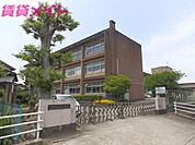 津市立栗真小学校 555m