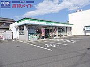 ファミリーマート津新町店 817m
