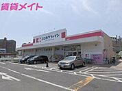 ココカラファイン津北店 770m