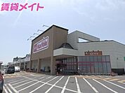 マックスバリュ津北店 796m
