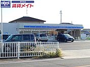 ローソン津河芸東千里店 920m