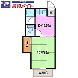 アコモ幸町