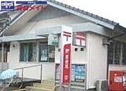 白塚郵便局 965m