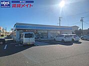 ローソン津白塚店 991m