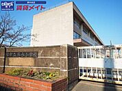 津市立藤水小学校 991m