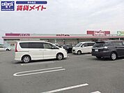 マックスバリュ垂水店 1761m