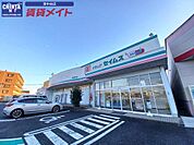 ドラッグセイムス芸濃椋本店 766m