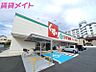 周辺：スギドラッグ白子駅前店 741m