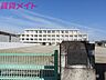 周辺：鈴鹿市立栄小学校 1233m