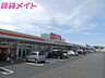 周辺：ザ・ビッグエクスプレス鈴鹿ユーズ店 2347m