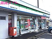 ファミリーマート鈴鹿寺家五丁目店 1139m