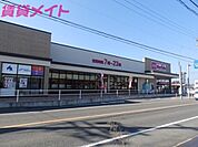 マックスバリュ長太の浦店 526m