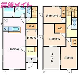 マイホームネクスト長太旭町二丁目 7号棟
