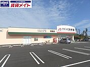 クスリのアオキ寺家店 542m
