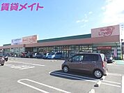 ぎゅーとらラブリー平田店 1175m