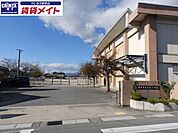 鈴鹿市立玉垣小学校 1296m