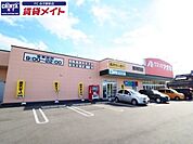 クスリのアオキ津河芸店 332m