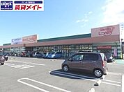 ぎゅーとらラブリー平田店 2796m