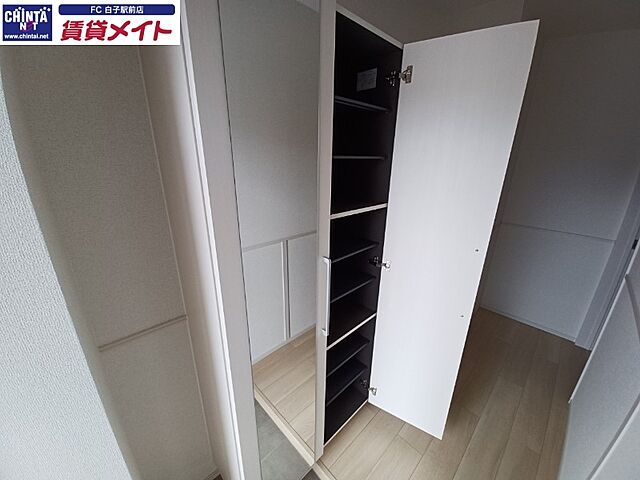 収納