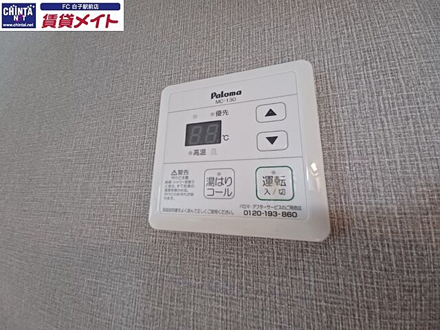 設備