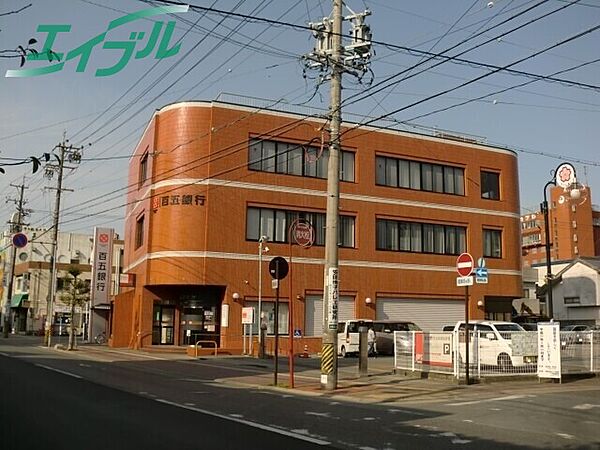 画像24:百五銀行新道支店