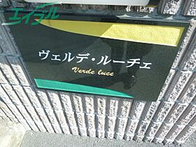 ヴェルデ・ルーチェ　Ｂ棟 202 ｜ 三重県度会郡度会町大野木（賃貸アパート2LDK・2階・58.48㎡） その6