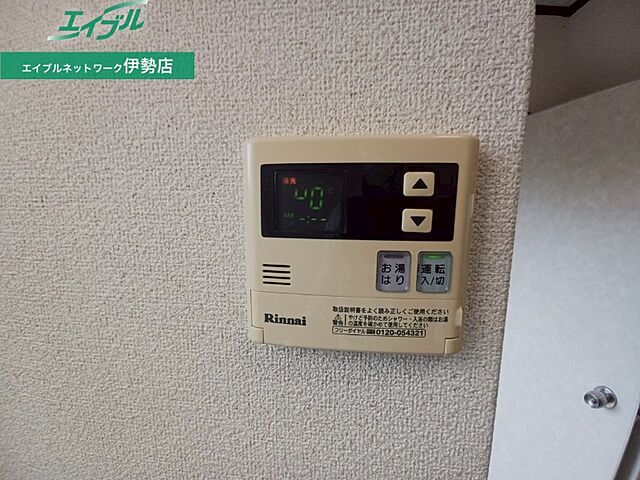 設備