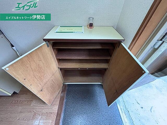 収納