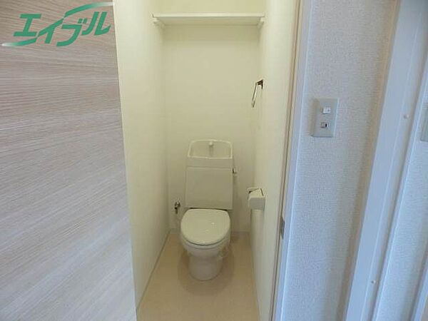 La mia casa