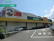 ぎゅーとらラブリー神田久志本店 1366m