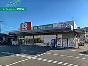 ぎゅーとらTRY　mart．八間通店 1282m