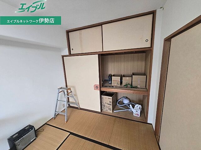 収納