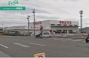 アミカ伊勢店 1312m