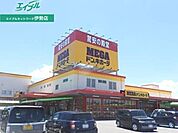 MEGAドン・キホーテ伊勢上地店 1317m