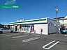 周辺：ファミリーマート伊勢おばた店 341m
