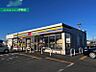 周辺：ミニストップ伊勢上地町店 617m