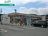 周辺：三重県立宇治山田高等学校 1500m