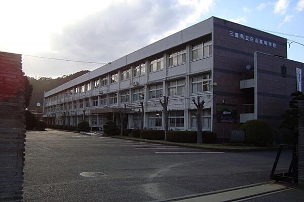 画像19:三重県立白山高等学校