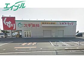 グランツ 201 ｜ 三重県津市藤方（賃貸アパート2LDK・2階・57.07㎡） その22