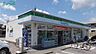 周辺：ファミリーマート 松阪インター店 125m