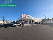 ウエルシア津久居中町店 890m