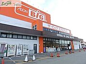 ザ・ビッグエクスプレス松阪高町店 1594m