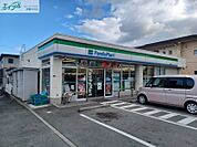 ファミリーマート津城山店 844m