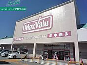 マックスバリュ松阪中央店 1100m