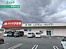 周辺：クスリのアオキ津一志店 699m