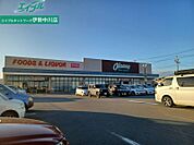 オークワ三雲店 641m