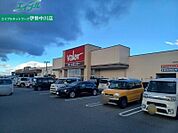 ホームセンターバロー松阪店 571m